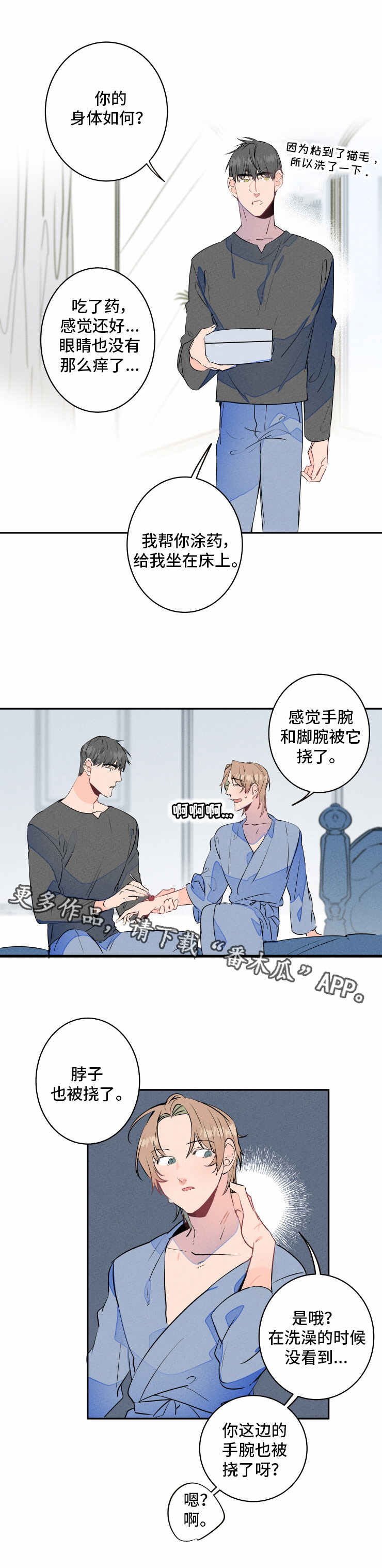 第14章：声音2