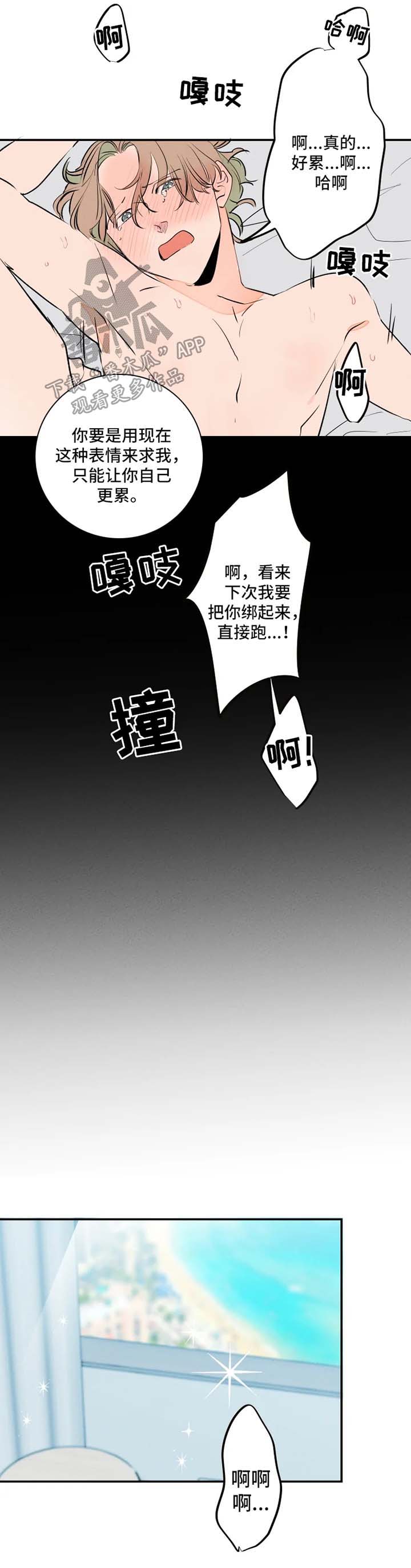 第41章：爷爷生病6