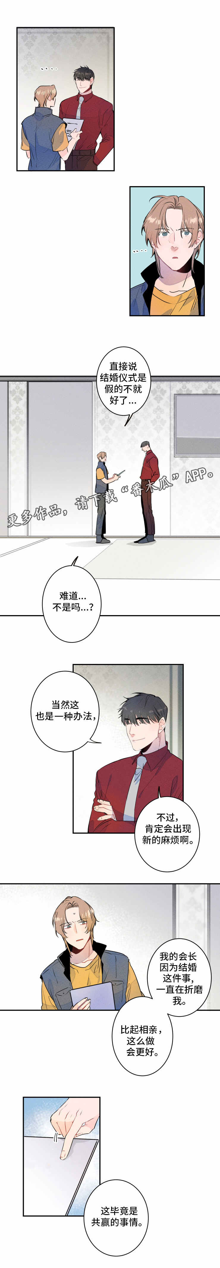 第4章：合约5