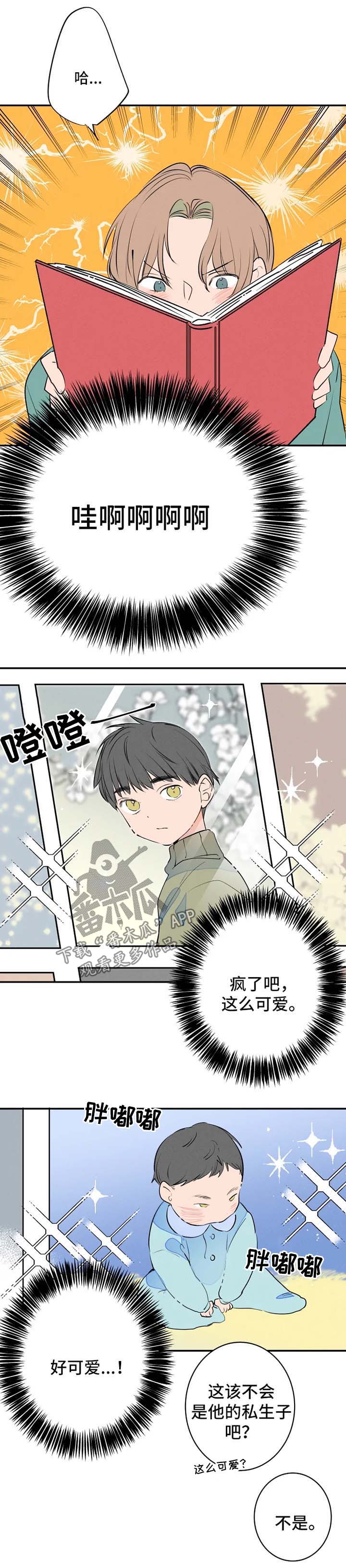 第44章：照片分享5