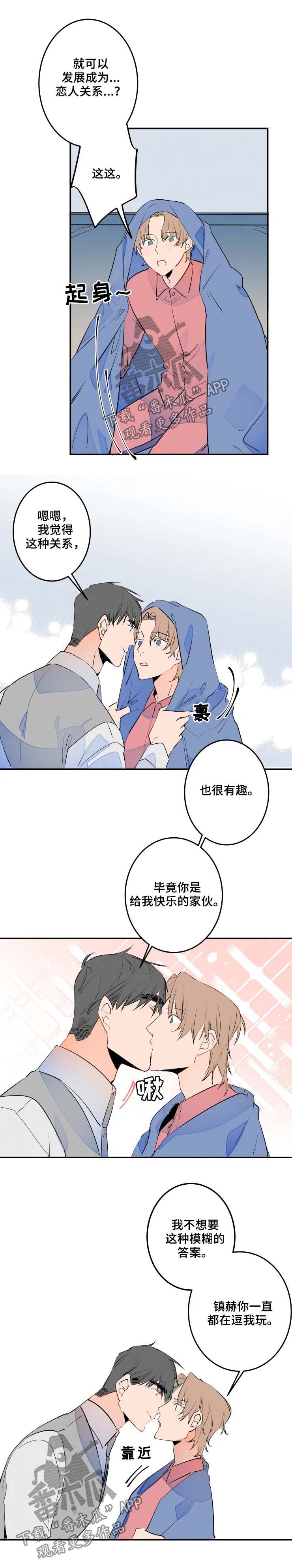 第56章：三个字1
