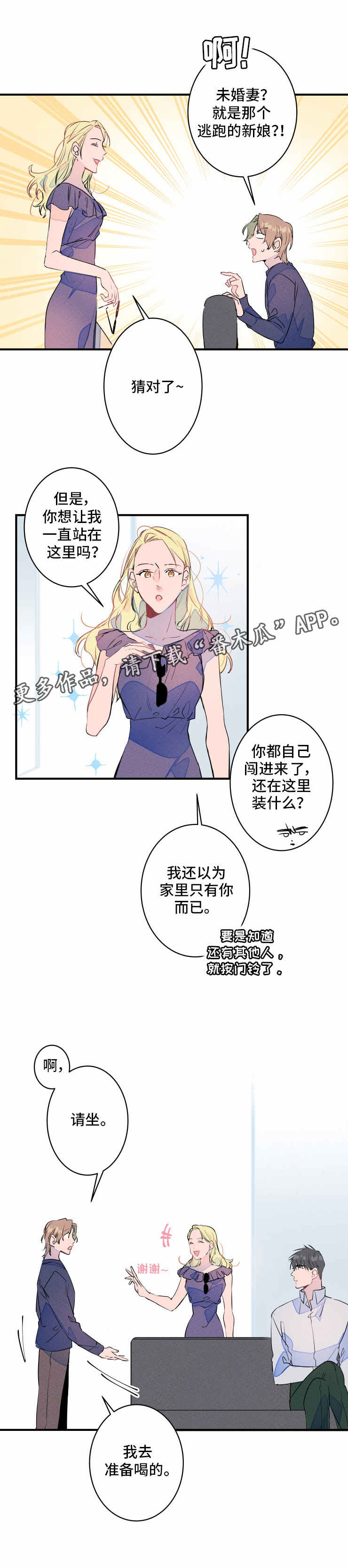 第22章：多余3