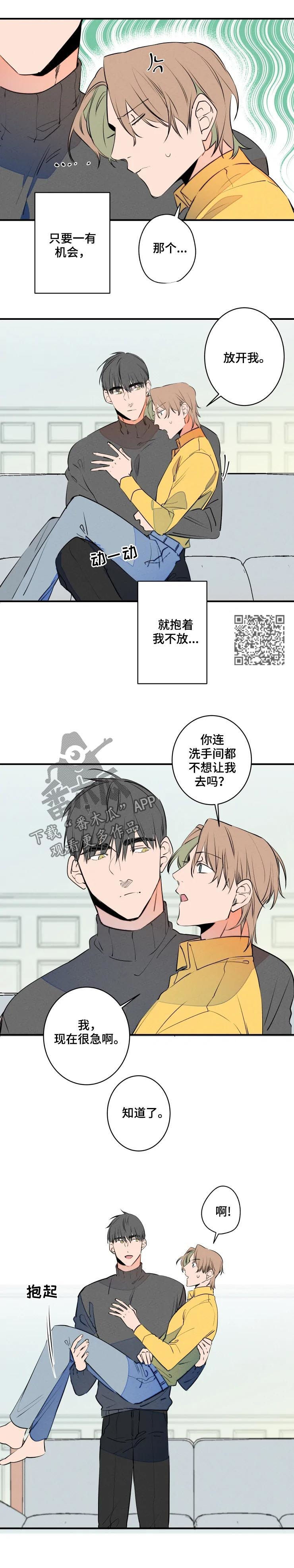 第64章：过分亲切3