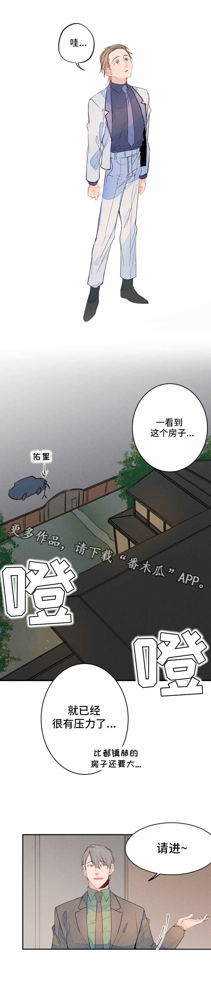 第9章：会谈0