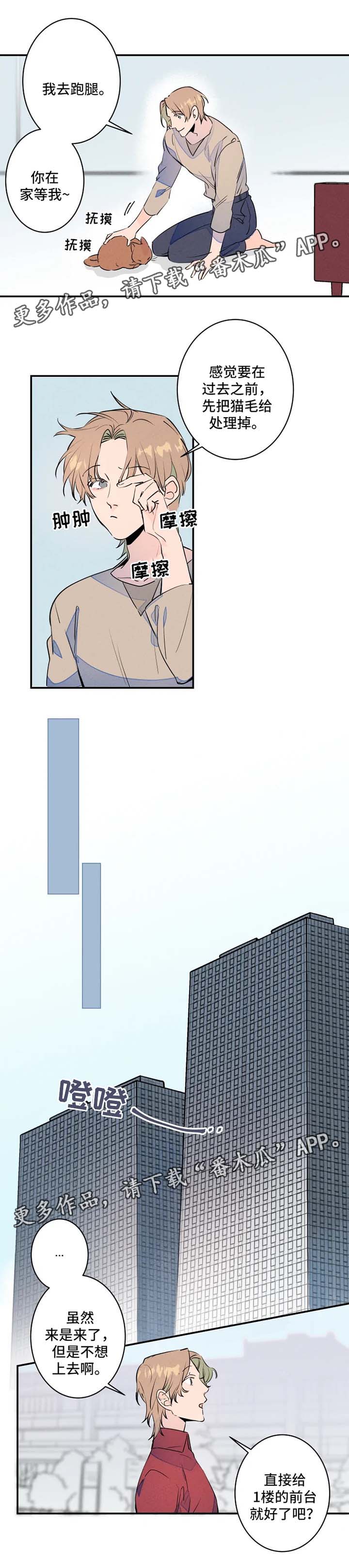 第26章：送文件2