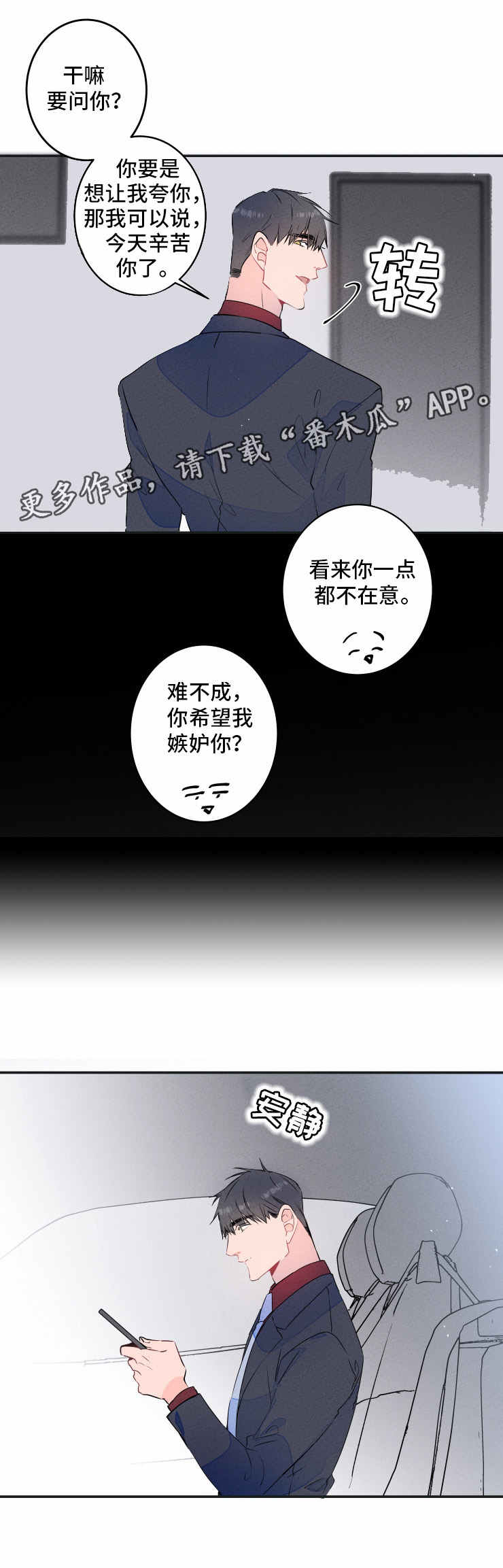 第19章：喝酒1