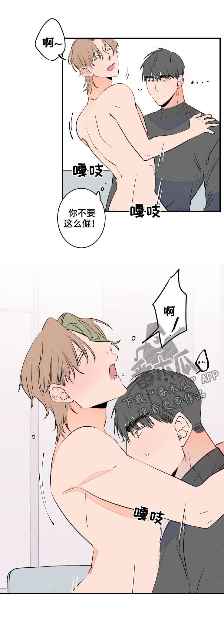 第65章：工作6
