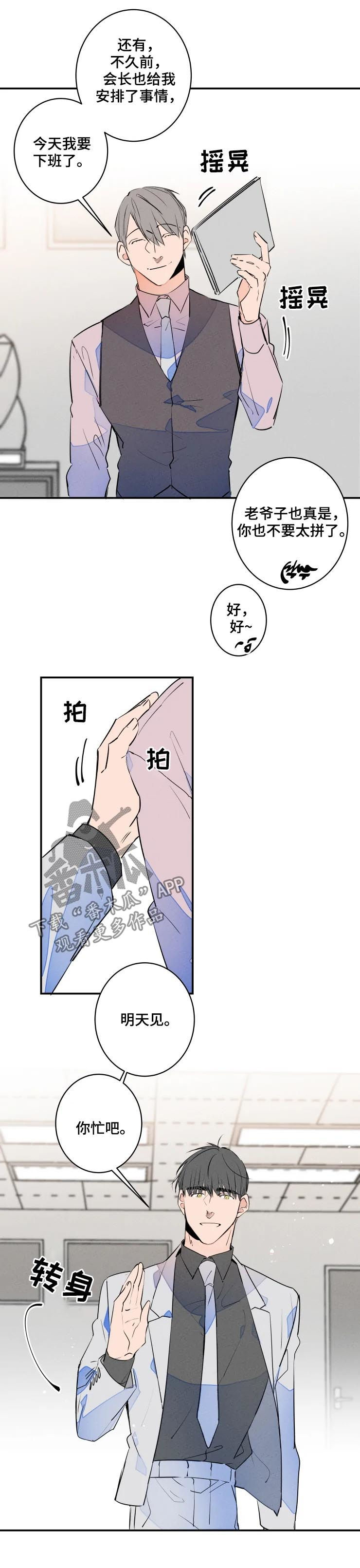 第59章：为什么会这么想1