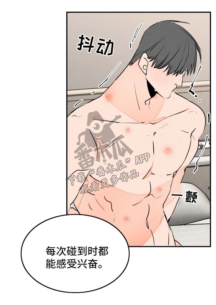 第40章：主动1
