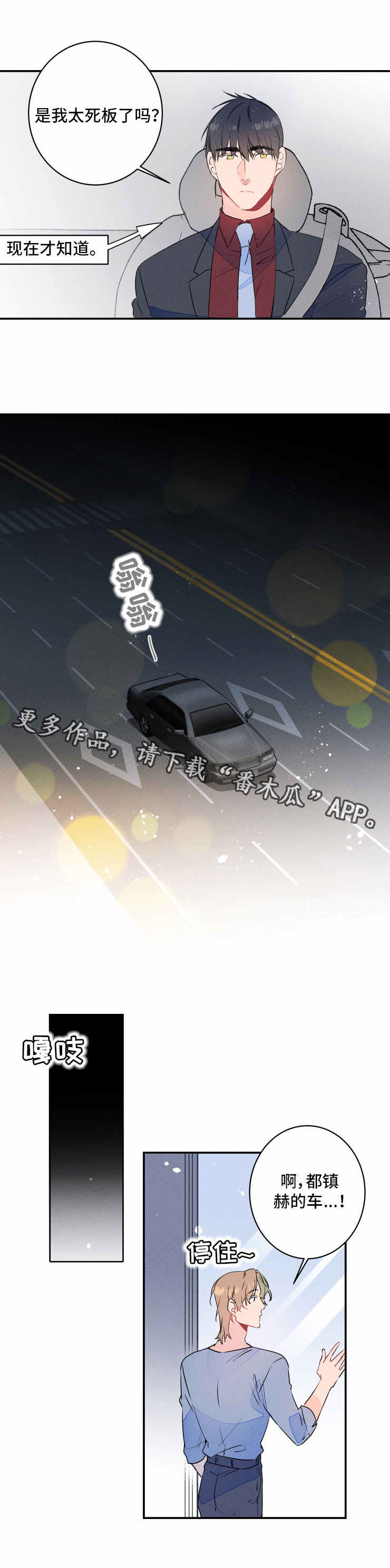 第19章：喝酒3