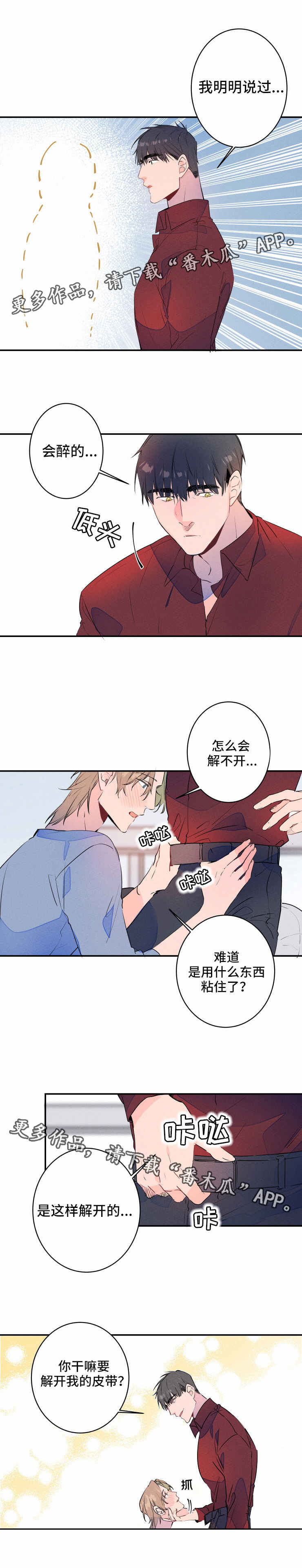 第20章：微笑7