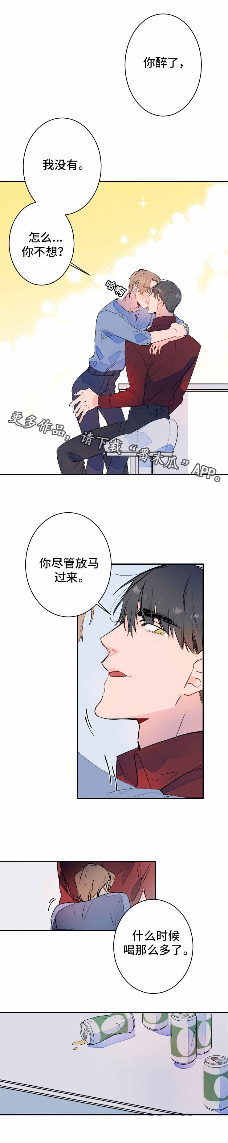 第20章：微笑6