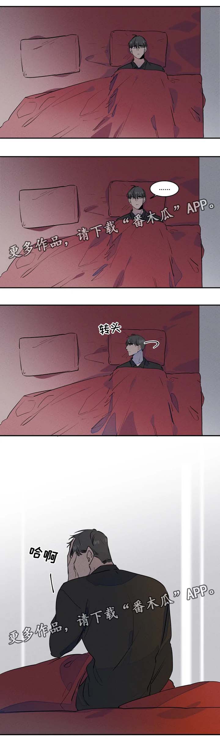 第31章：不了了之6