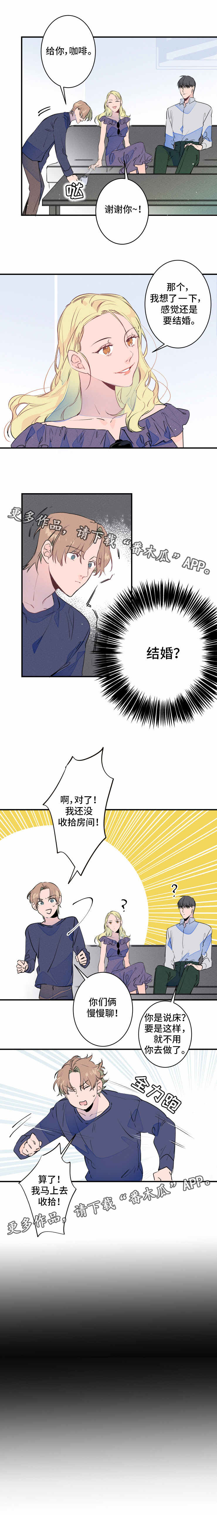 第22章：多余5