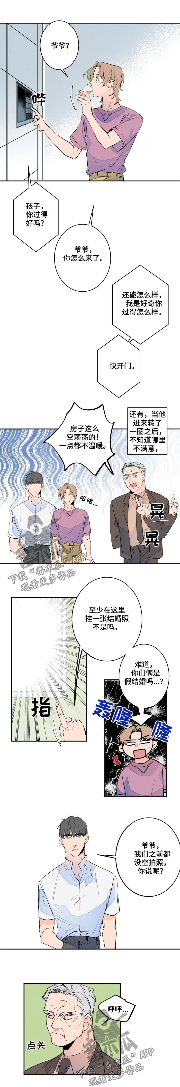 第57章：婚纱照1
