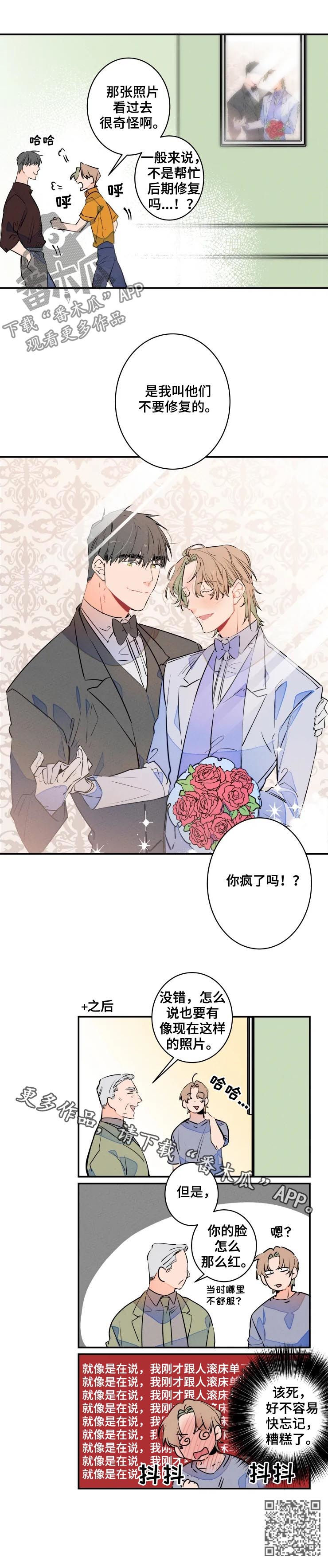 第58章：脸6
