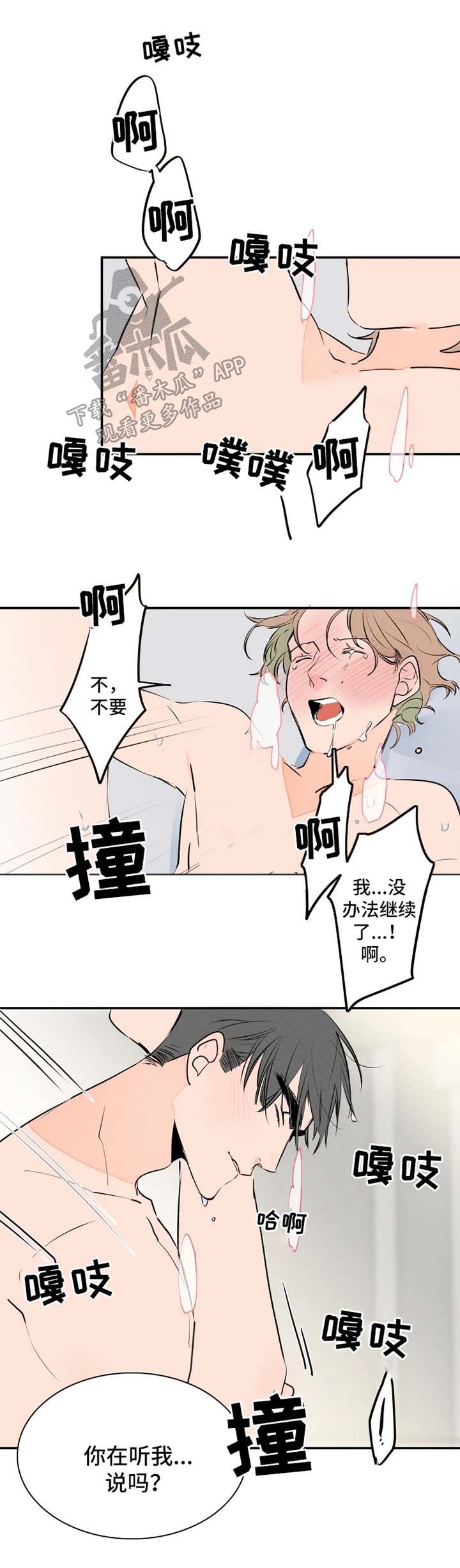 第41章：爷爷生病5