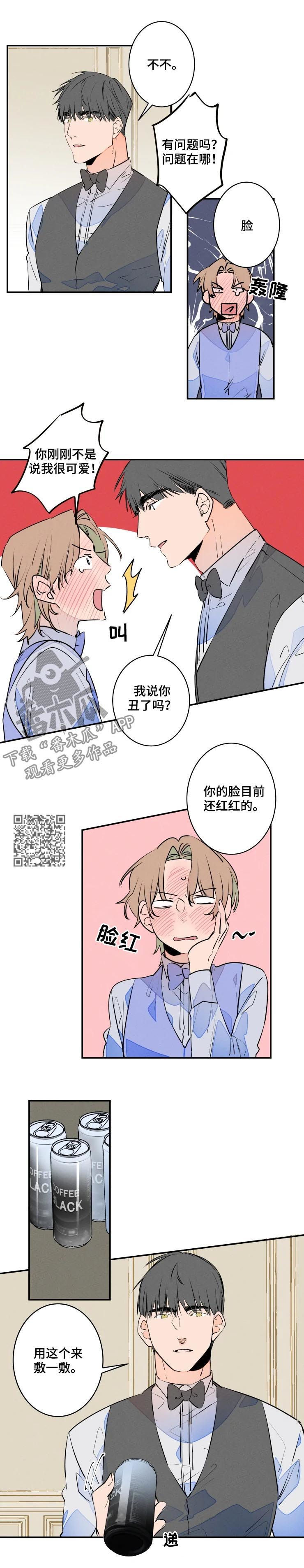 第58章：脸3