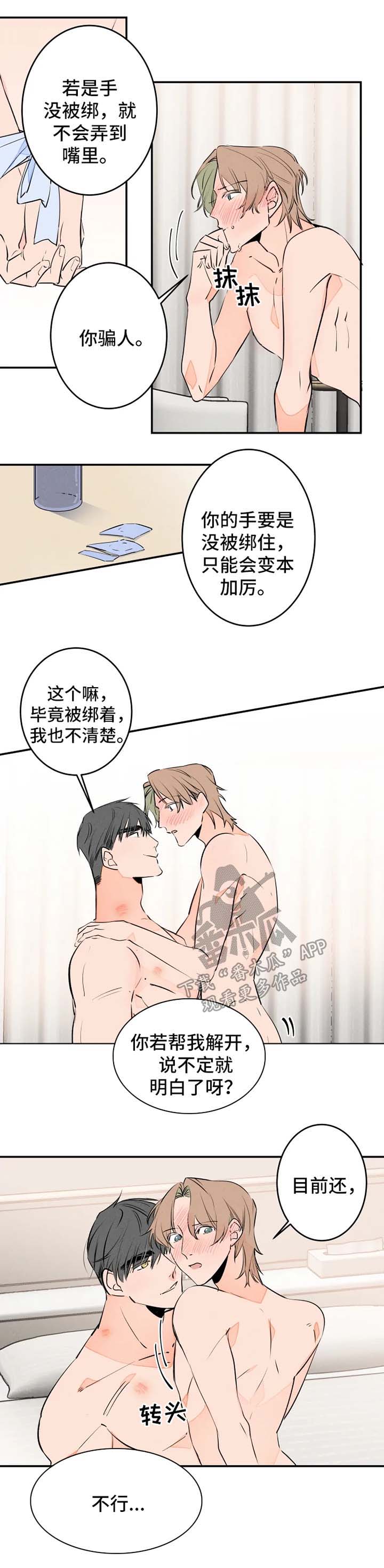 第40章：主动5