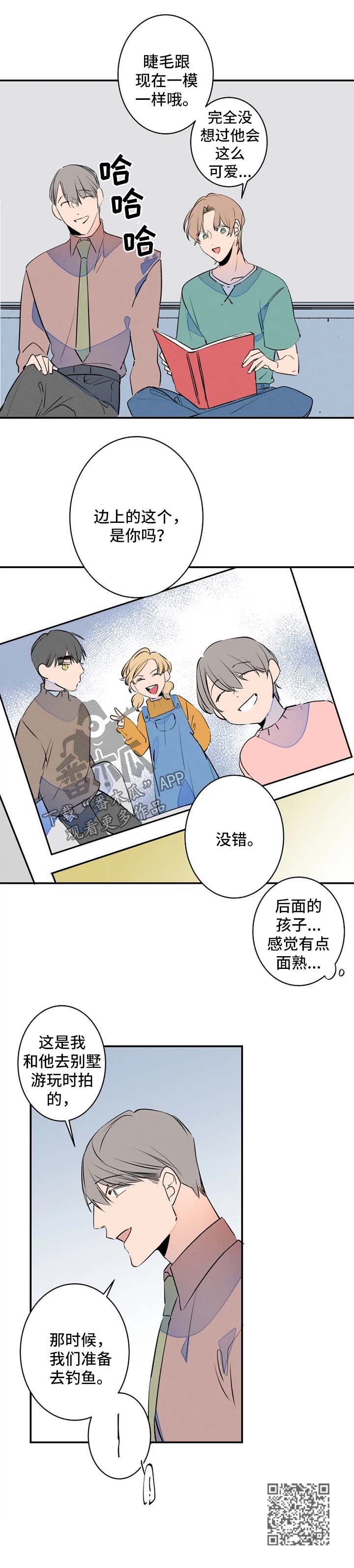 第44章：照片分享6