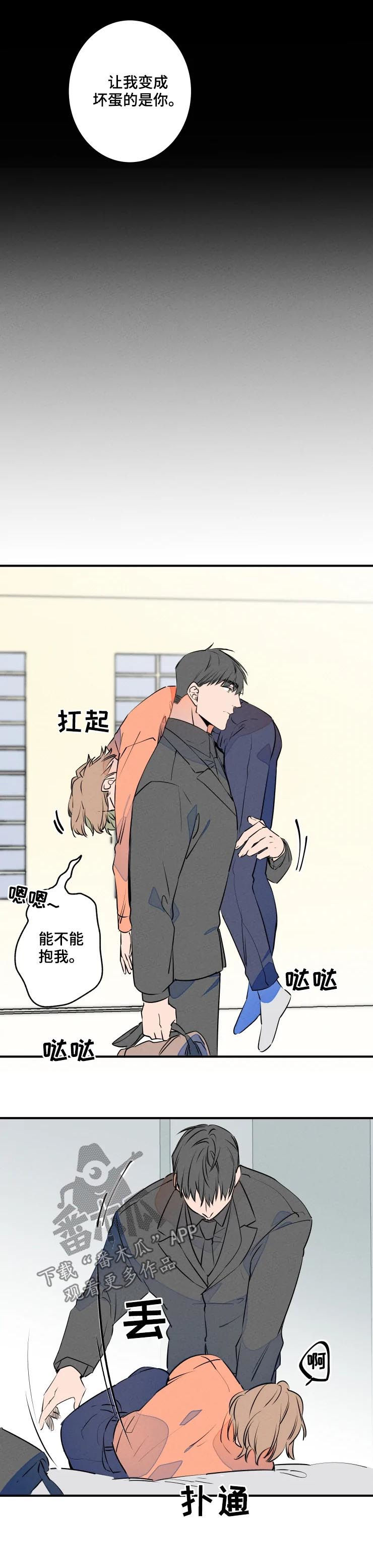 第67章：聚餐6