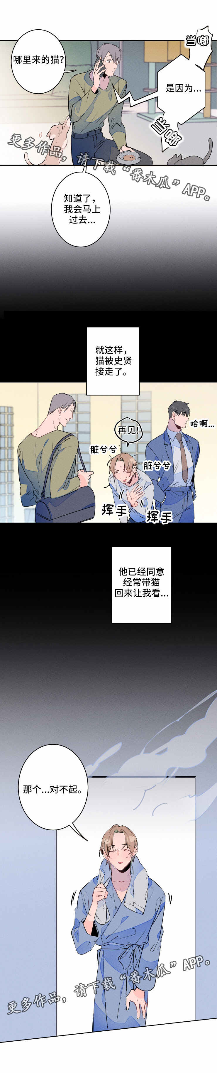 第14章：声音1