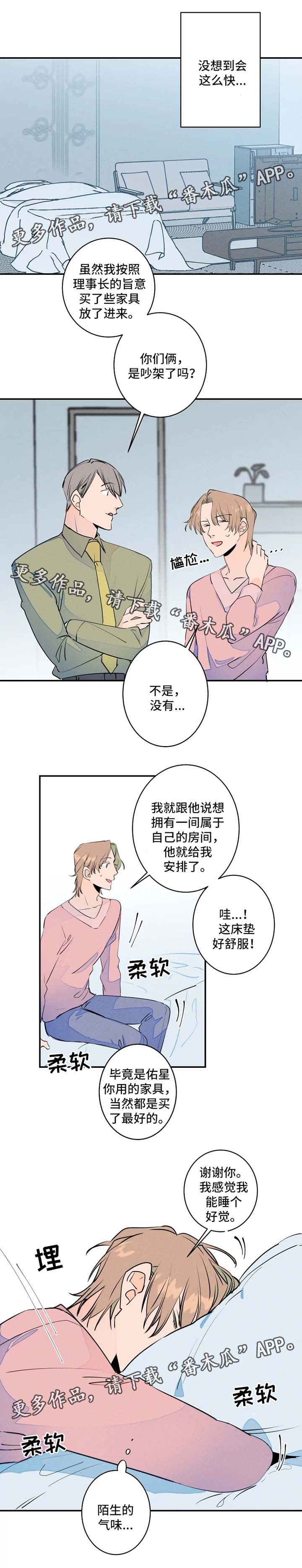 第31章：不了了之0