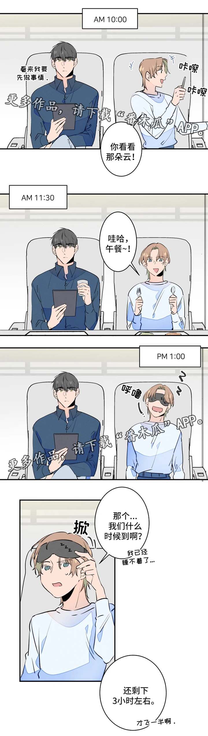 第33章：没有拒绝1