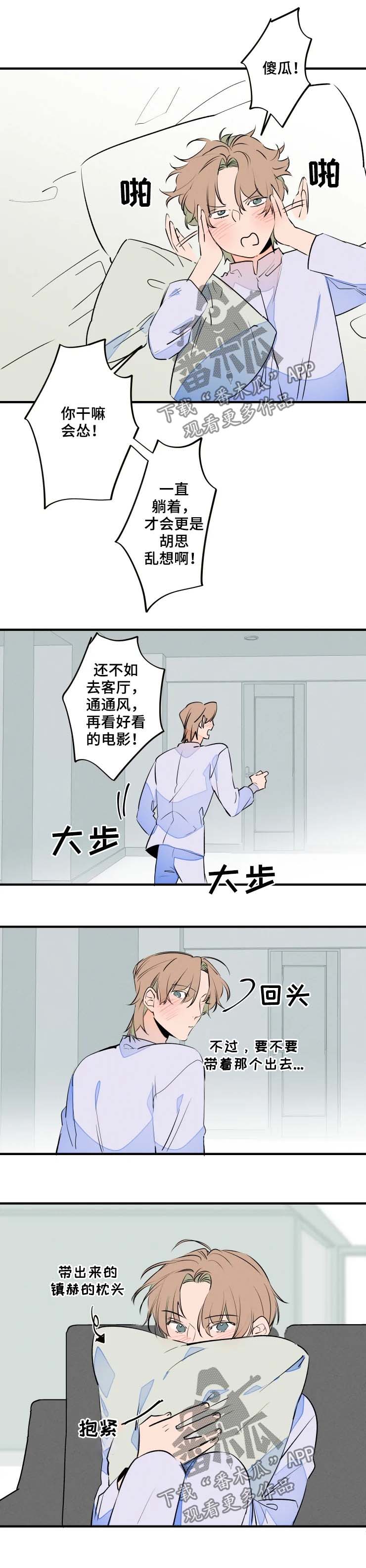 第51章：你得负责0
