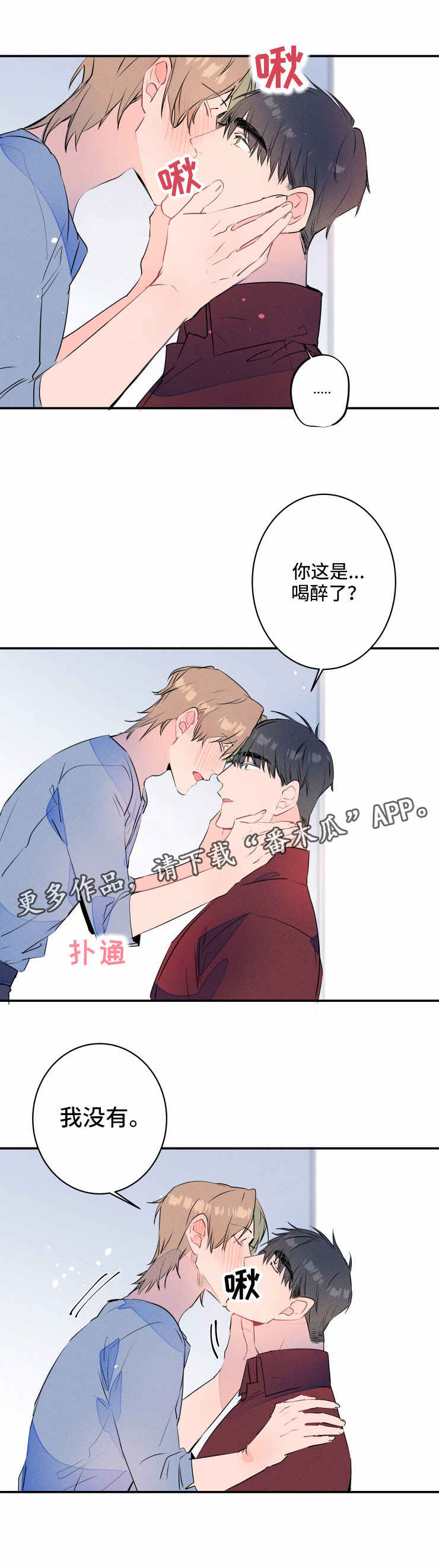 第20章：微笑5
