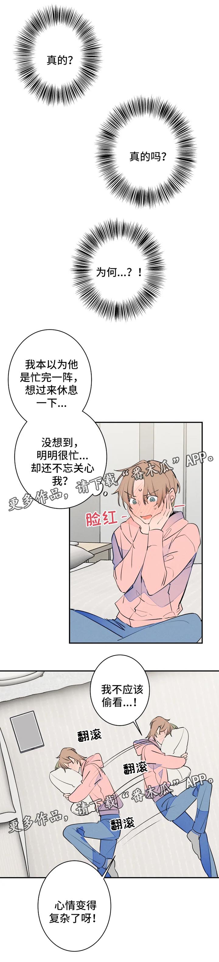 第38章：照片3