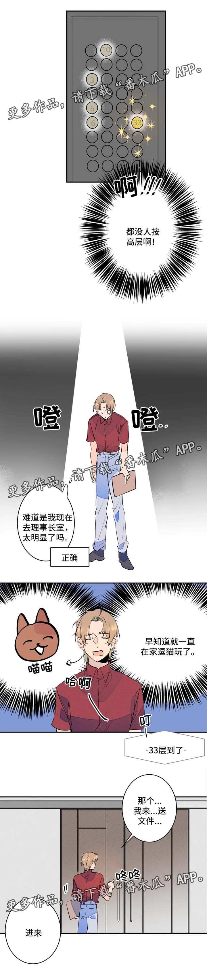 第26章：送文件6