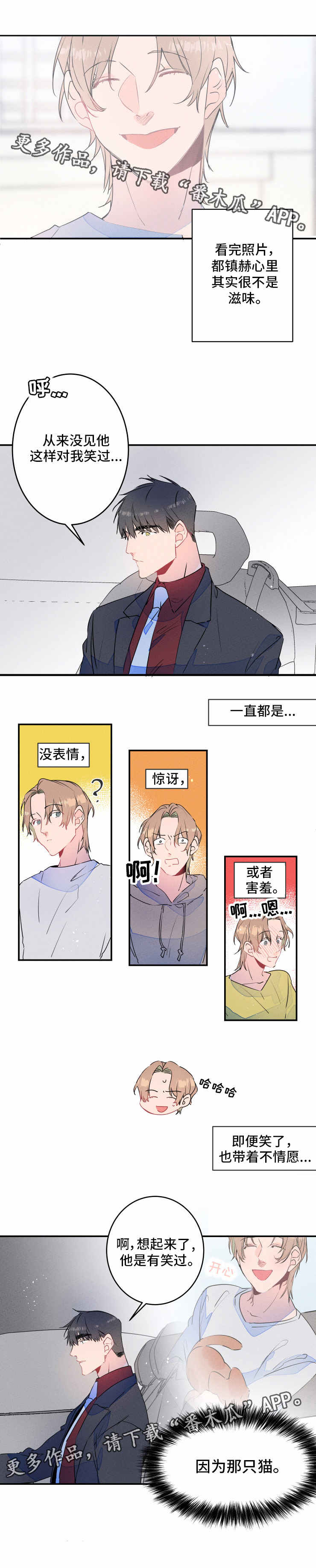 第19章：喝酒2