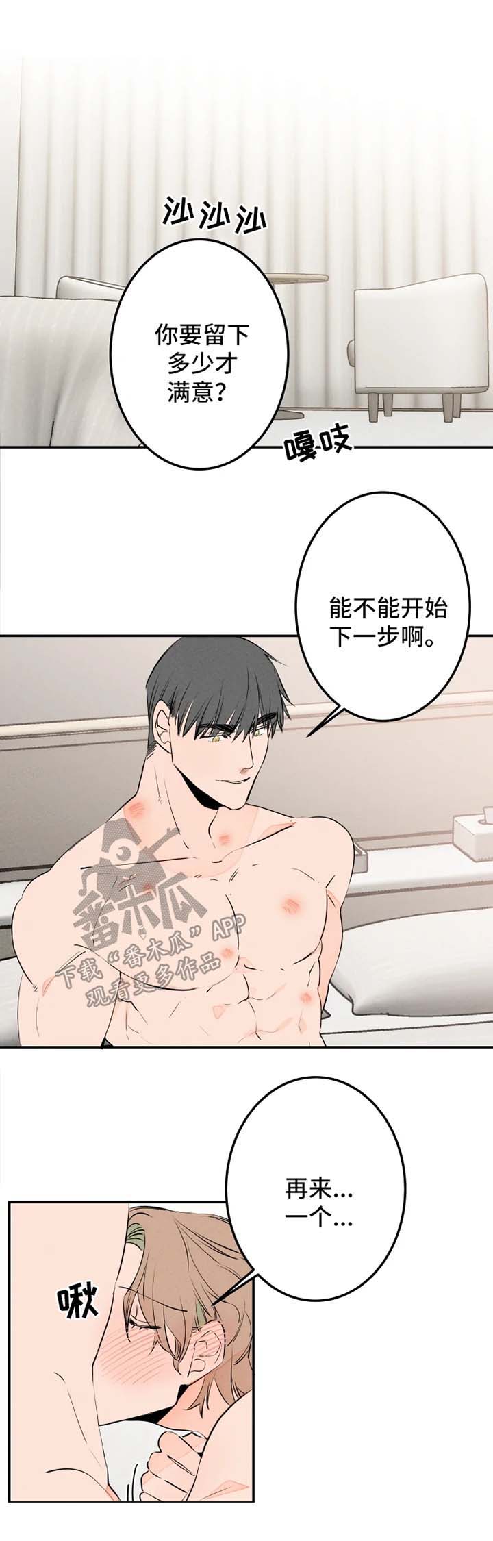 第40章：主动0