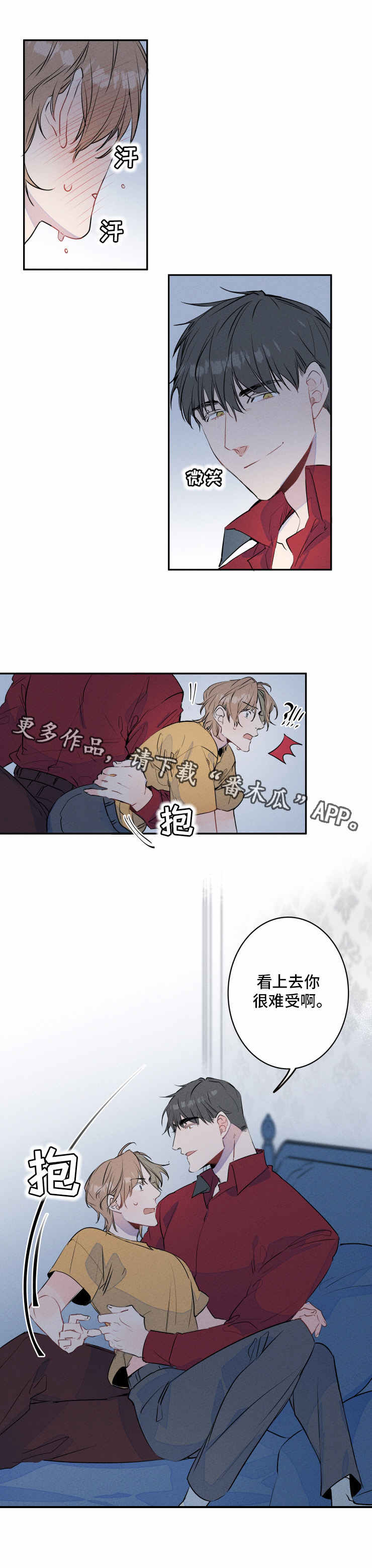 第6章：扮演9