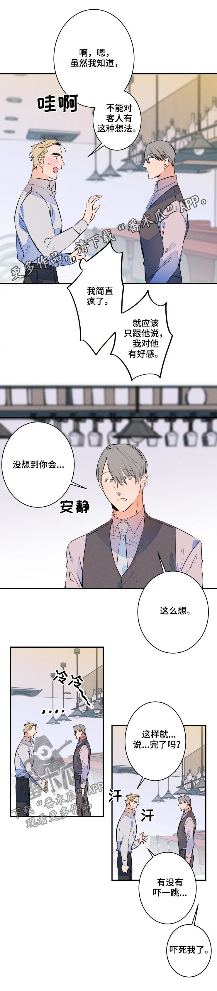 第61章：有妇之夫0