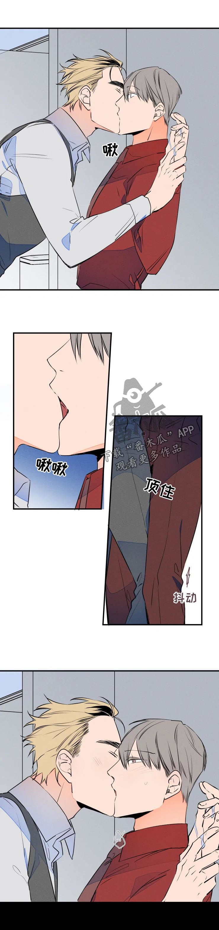 第69章：撞见1