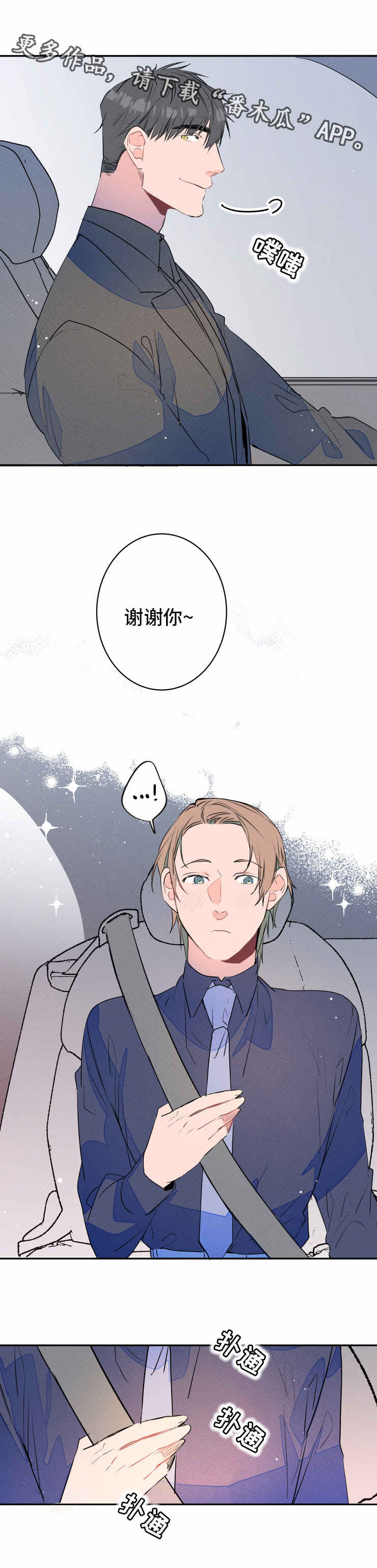 第12章：适应1