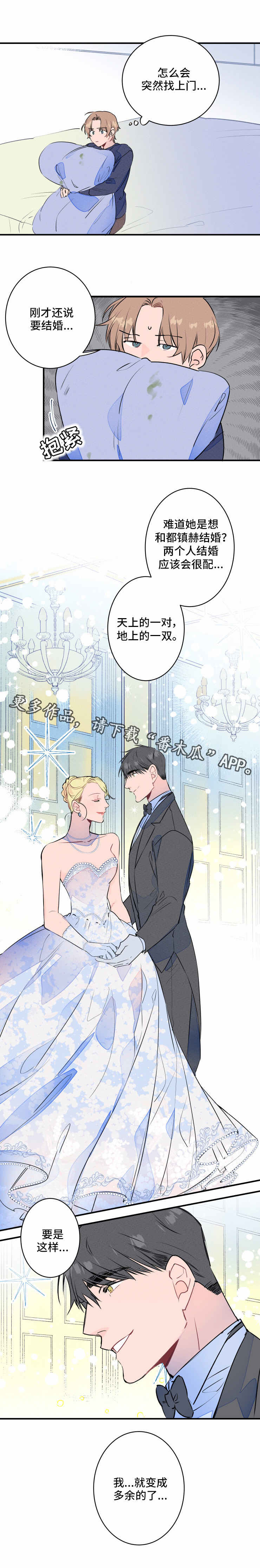 第22章：多余6
