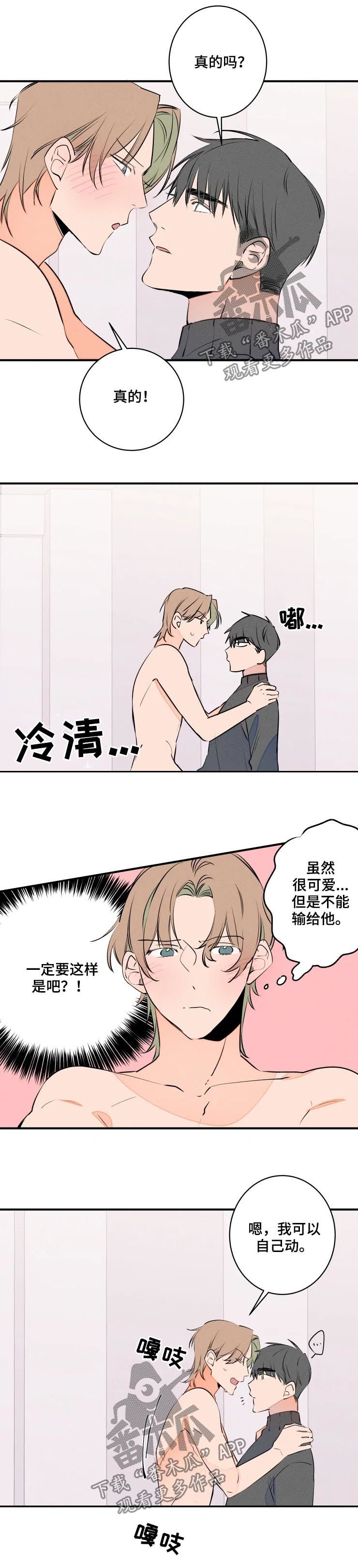 第65章：工作5