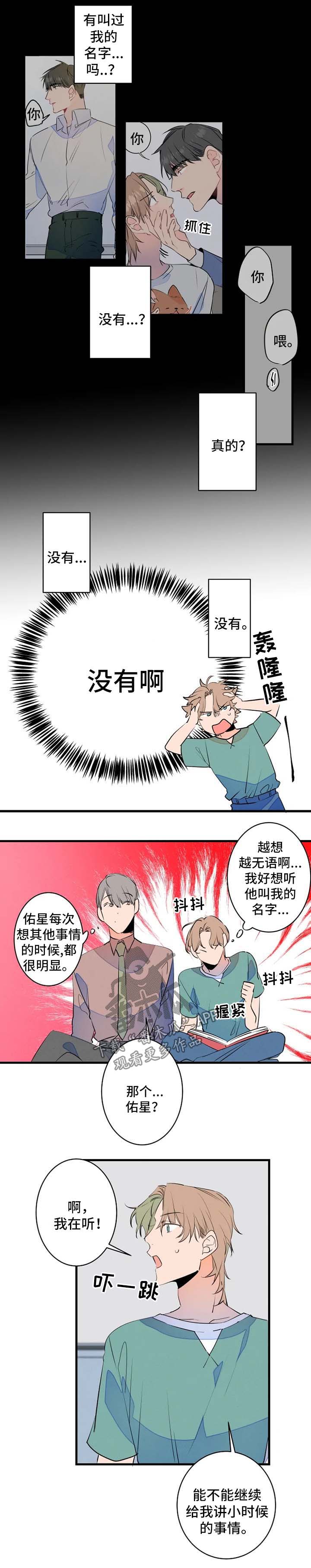 第44章：照片分享8