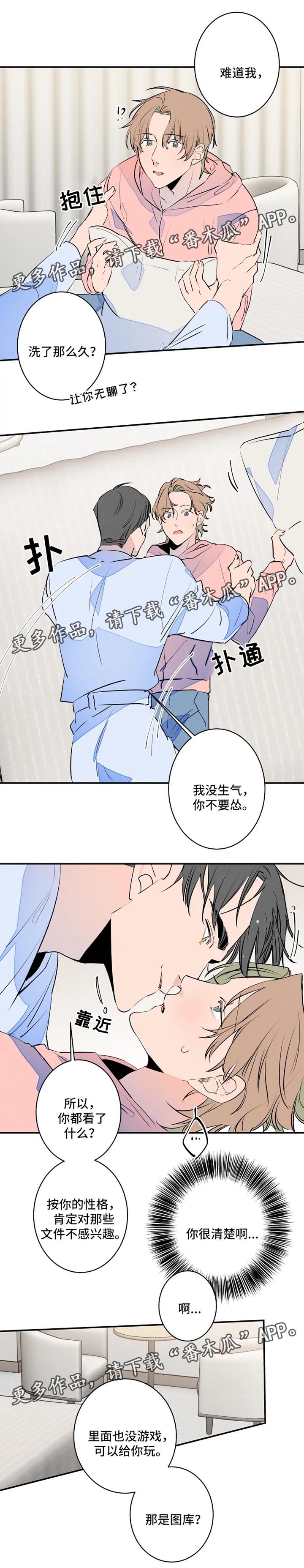 第38章：照片7