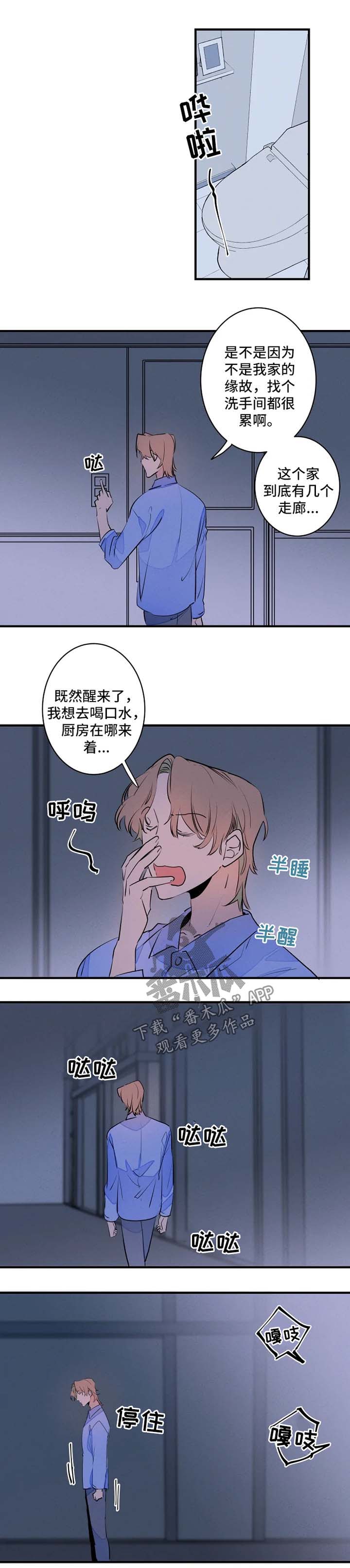第45章：退烧0