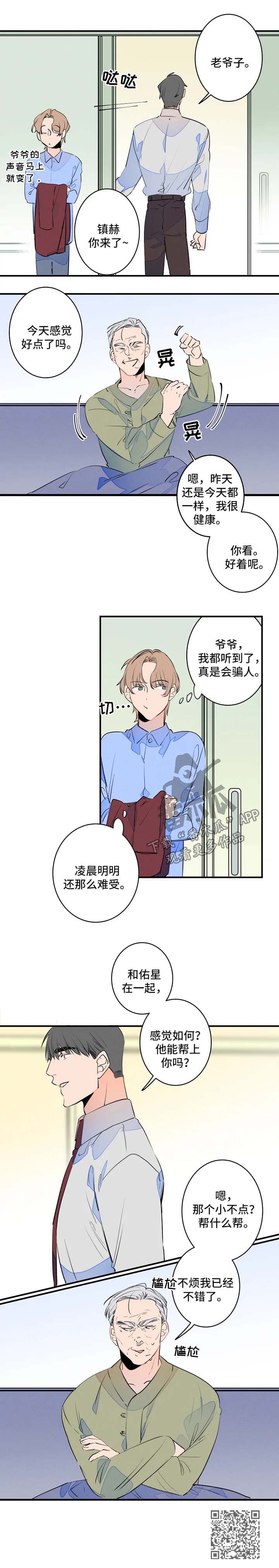 第46章：名字2