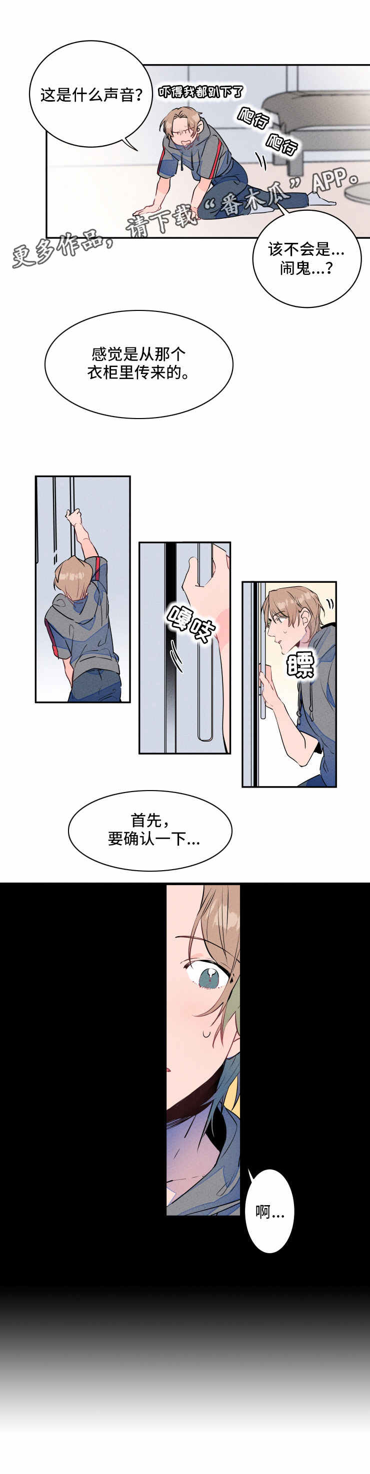 第13章：过敏1