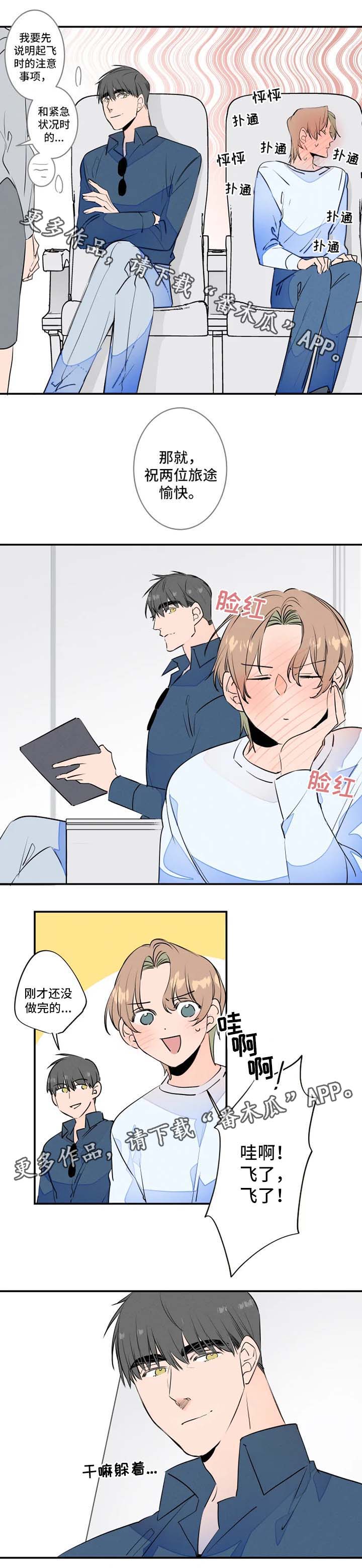 第33章：没有拒绝0