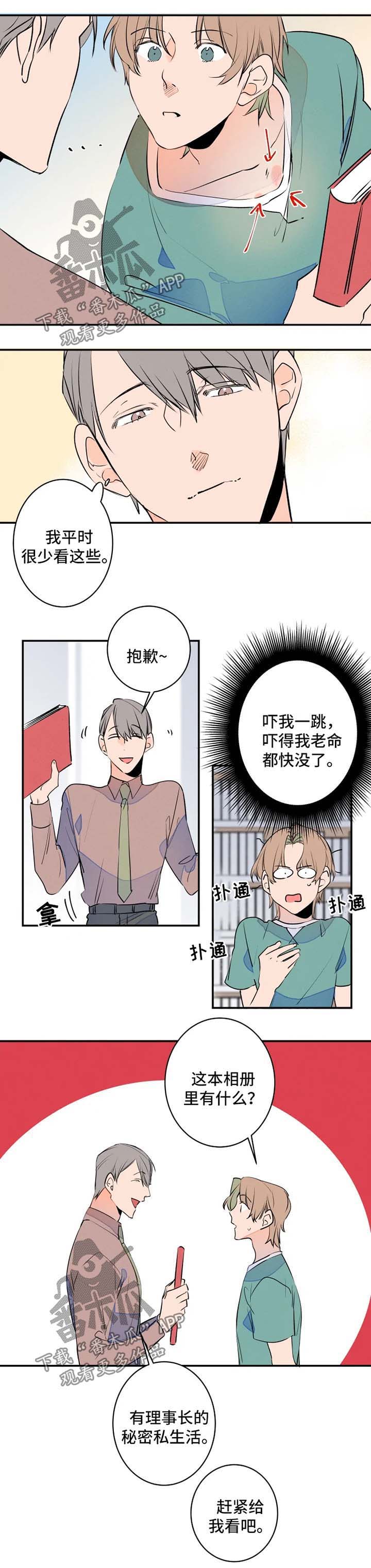 第44章：照片分享4