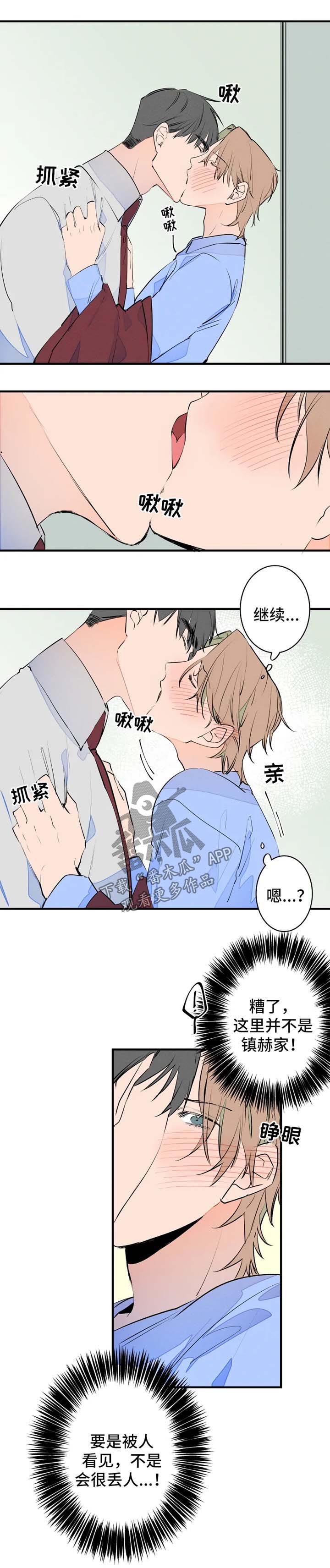 第47章：早餐0
