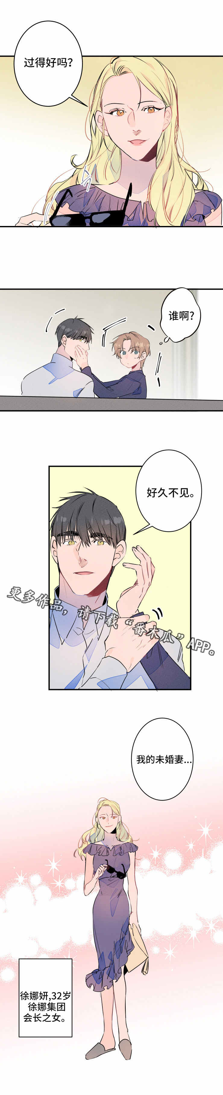 第22章：多余2