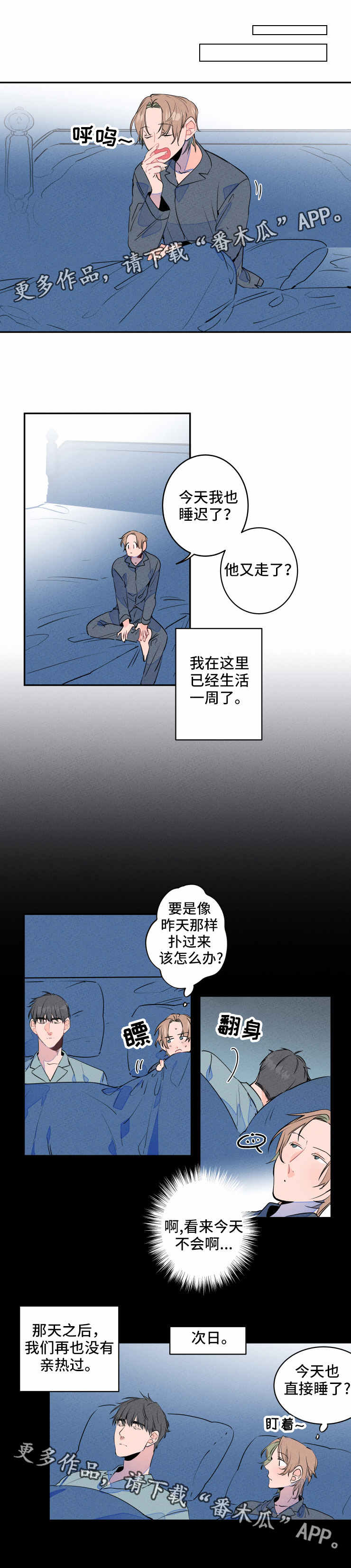 第12章：适应2